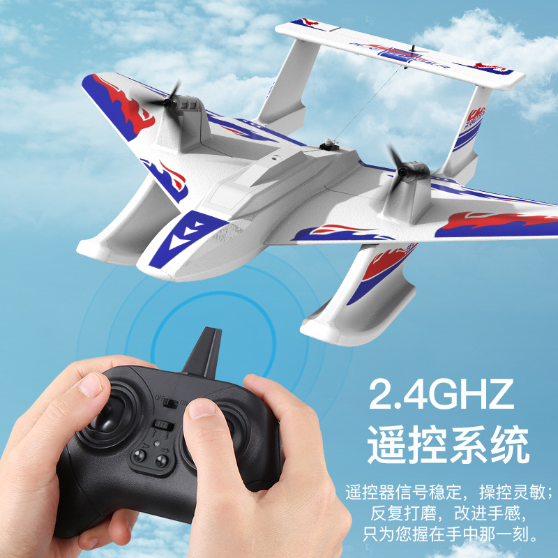 Generic Remote Control Glider  - Drone Rc Under 1000 recension och pris